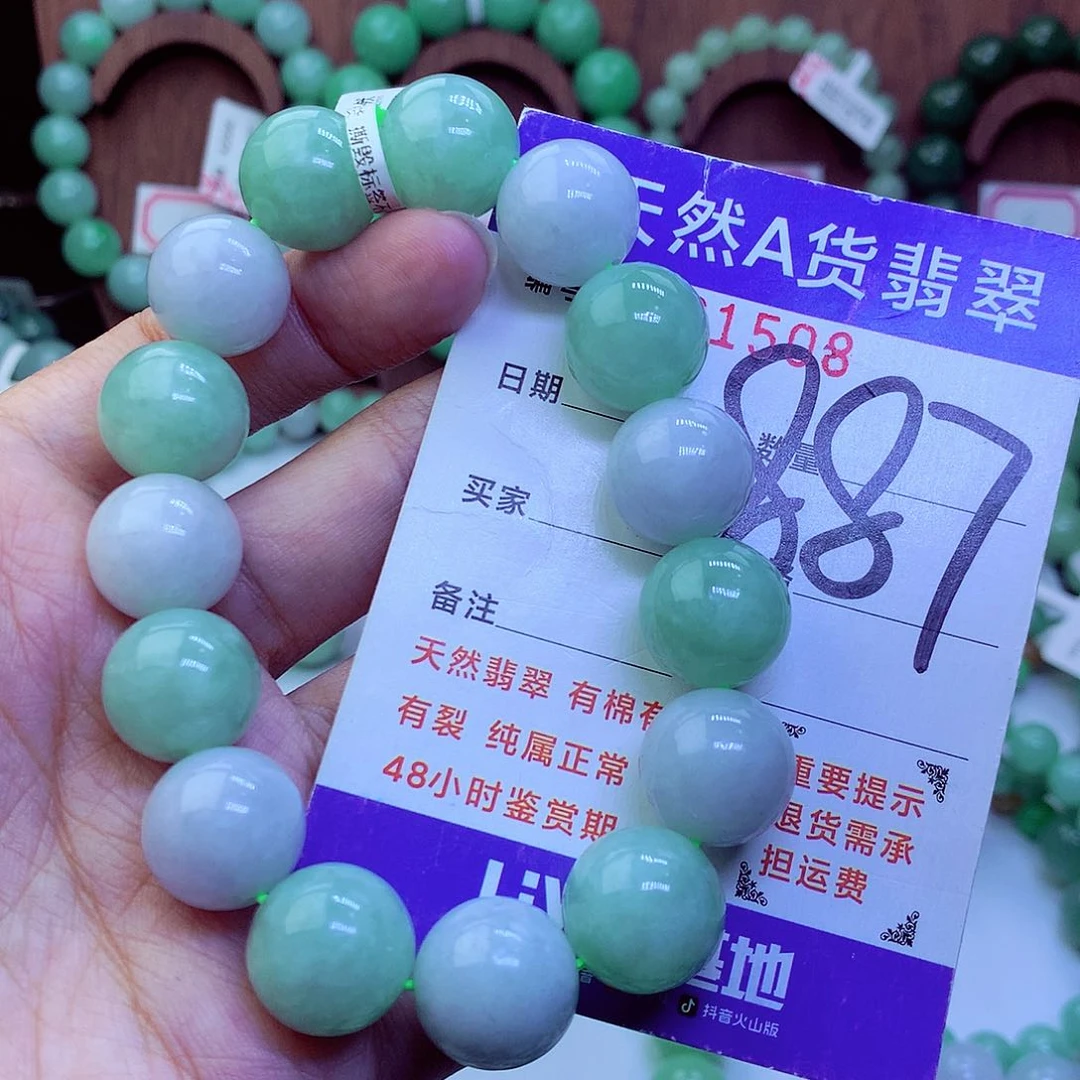 毛衣链未镶嵌翡翠