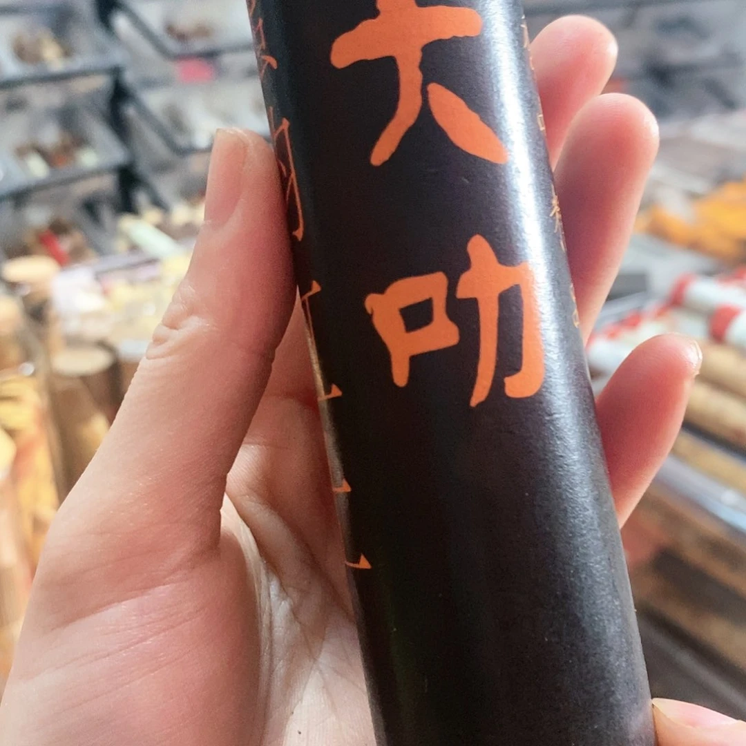 楠*娜娜香舍专属闪购链接