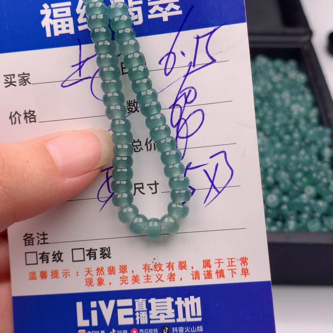 未镶嵌手链翡翠多样性60