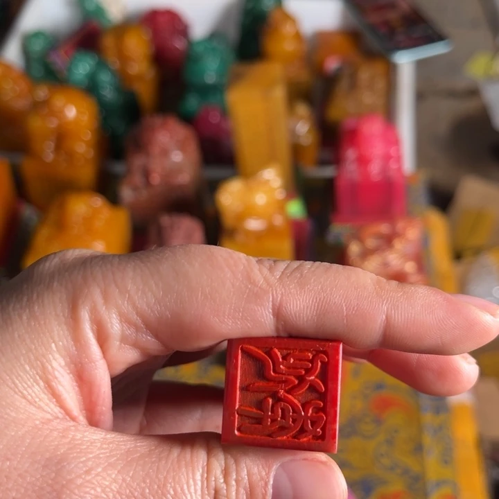 寿山石印石寿山石