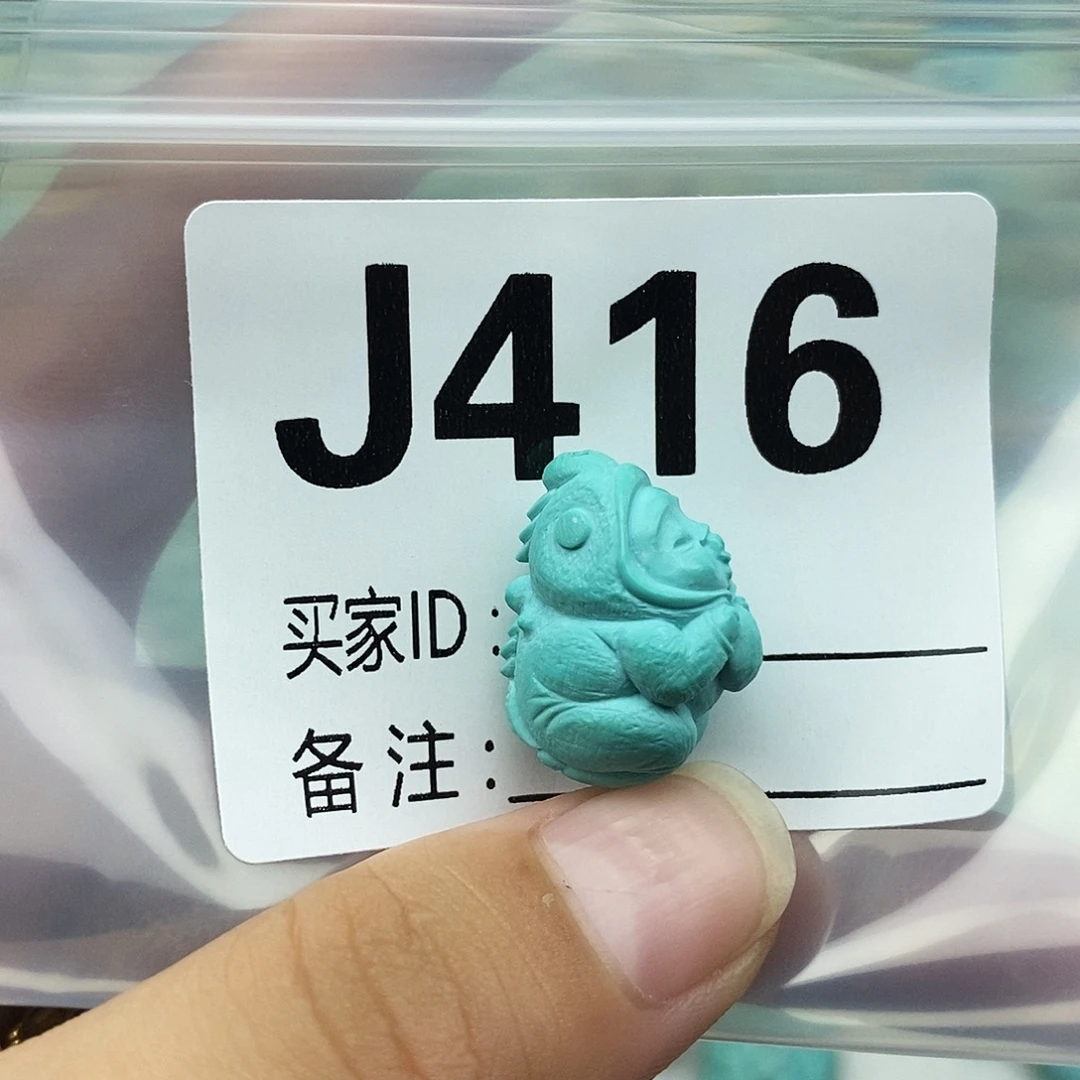 绿松石未镶嵌配饰