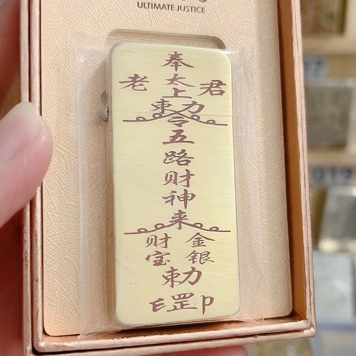 佐罗ZC5超薄黄铜双面填砂五路才神火机
