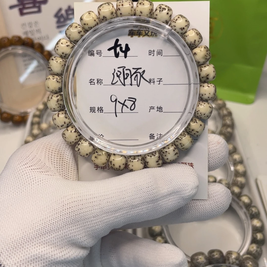 卟***壞吊坠星月菩提t河豚