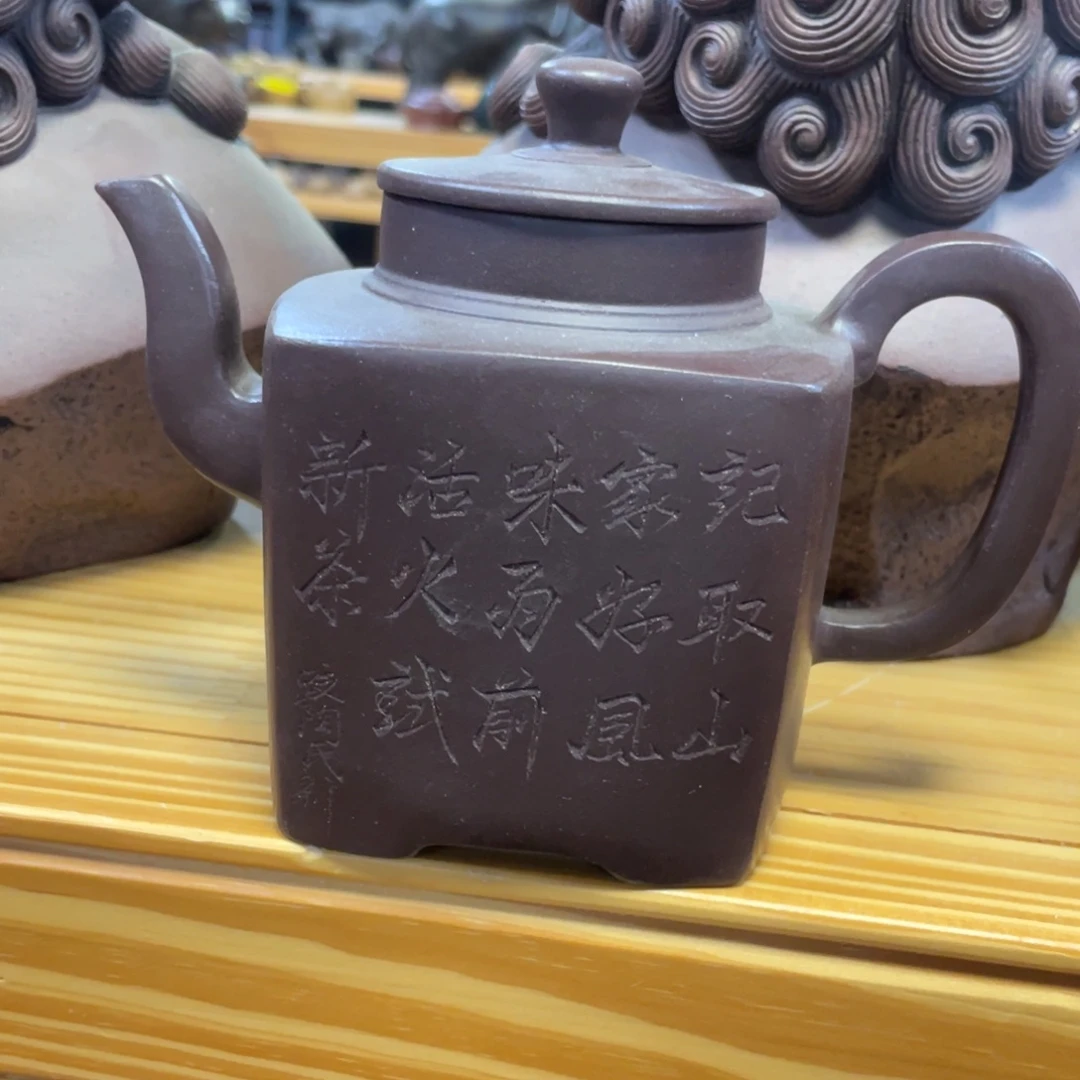 用***9紫砂茶壶紫砂艺术学院