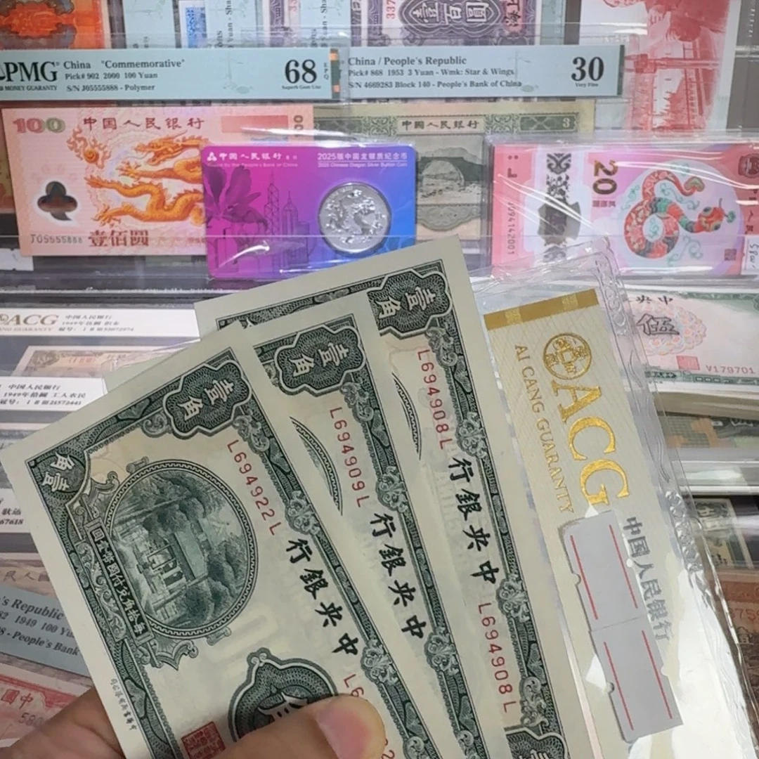 高***水纸品相如图3张1角