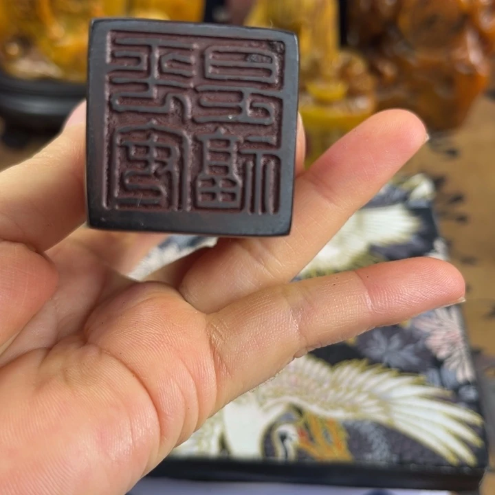 寿山石印石45678899
