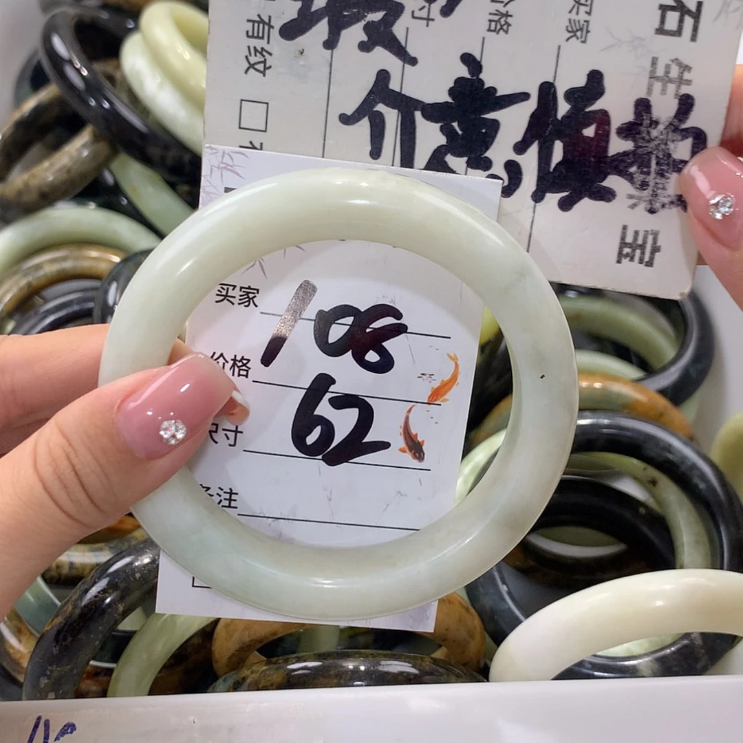 【闪购商品】蛇纹石玉未镶嵌手镯