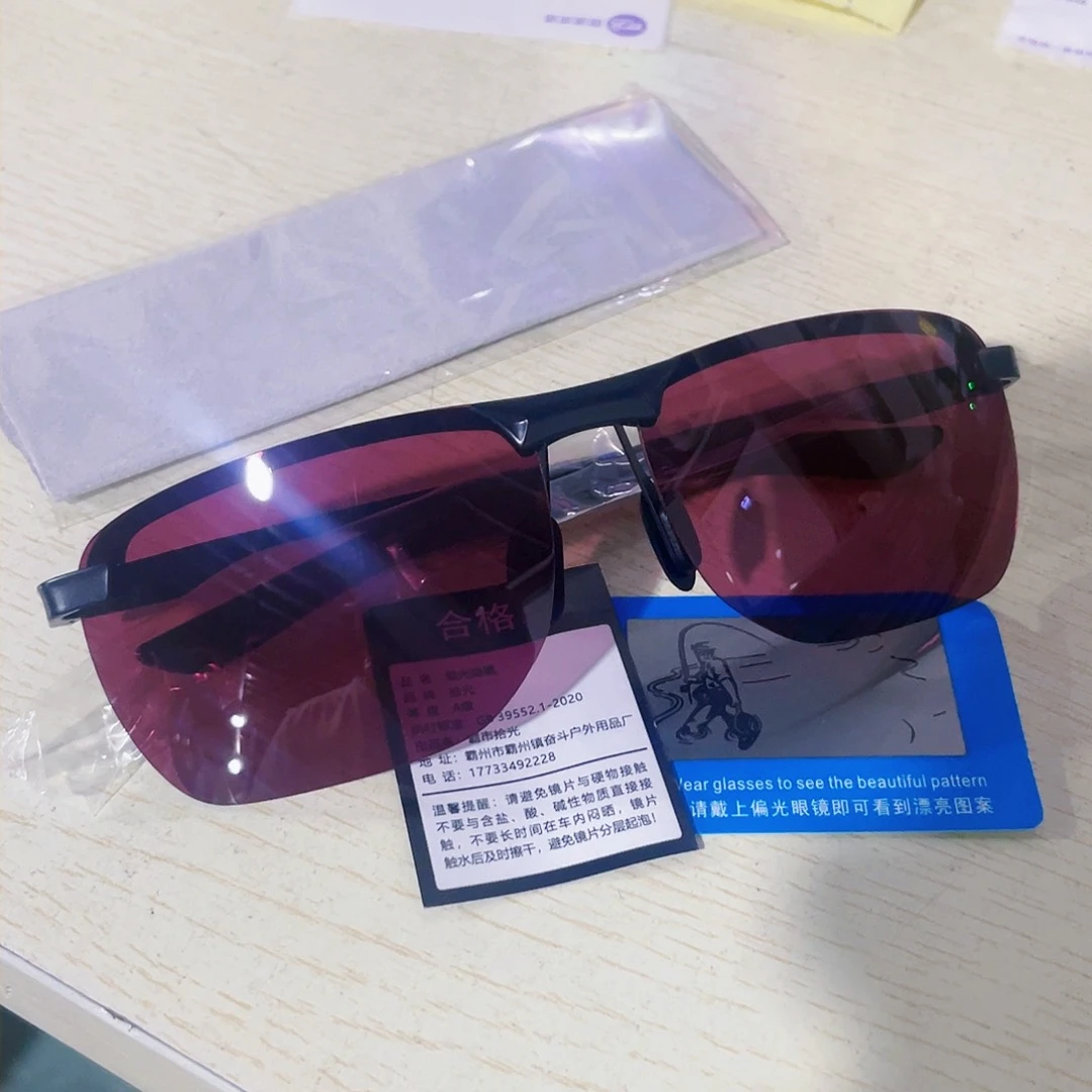 钓鱼户外偏光眼镜一个，没有外包装