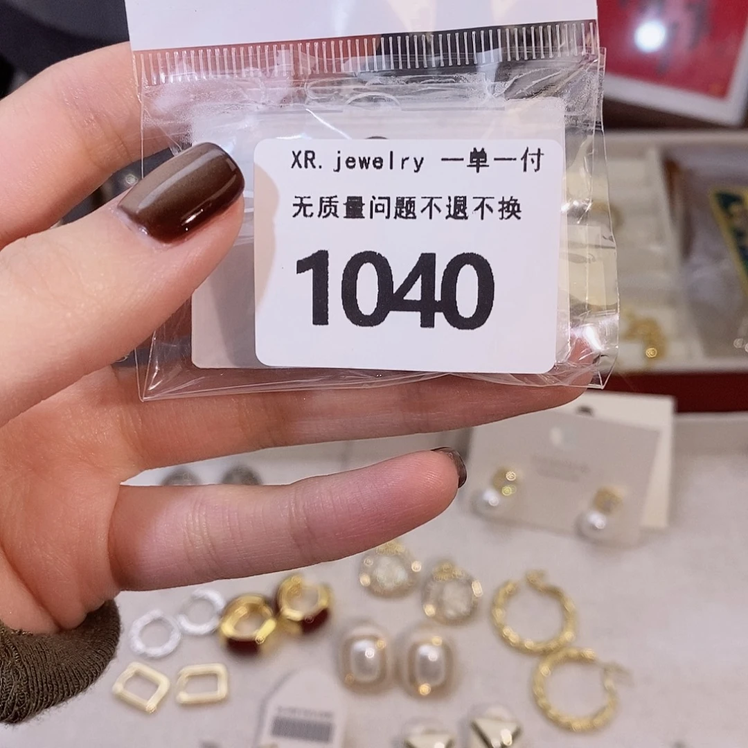 纯铜合金琉璃1040