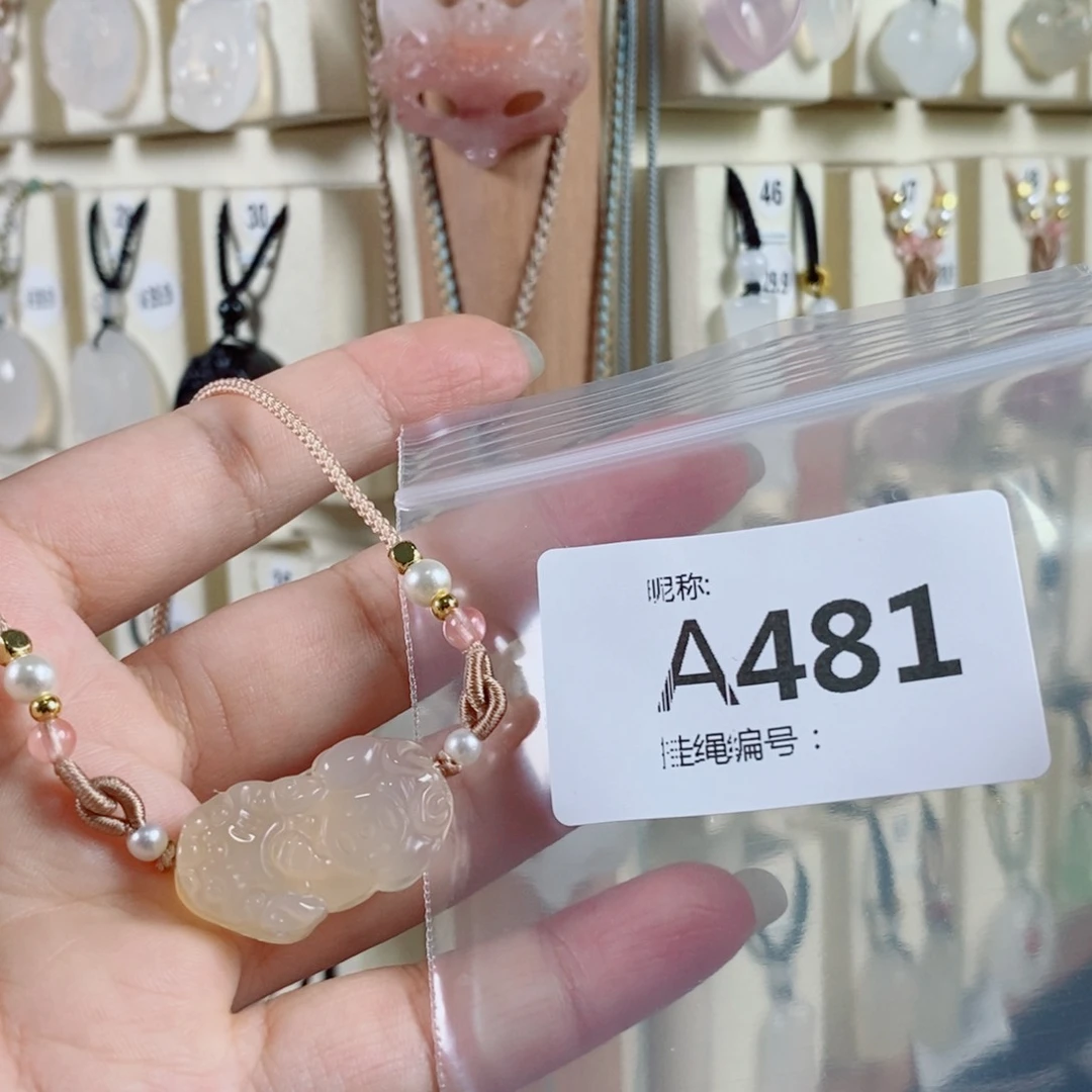 玛瑙/玉髓颈饰未镶嵌?****