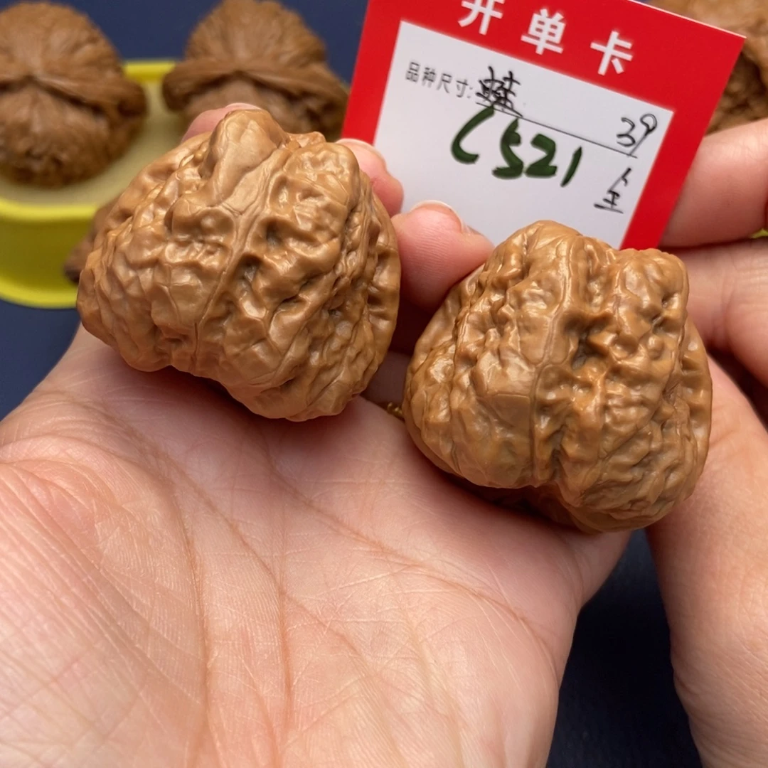 吊坠文玩核桃文玩核桃