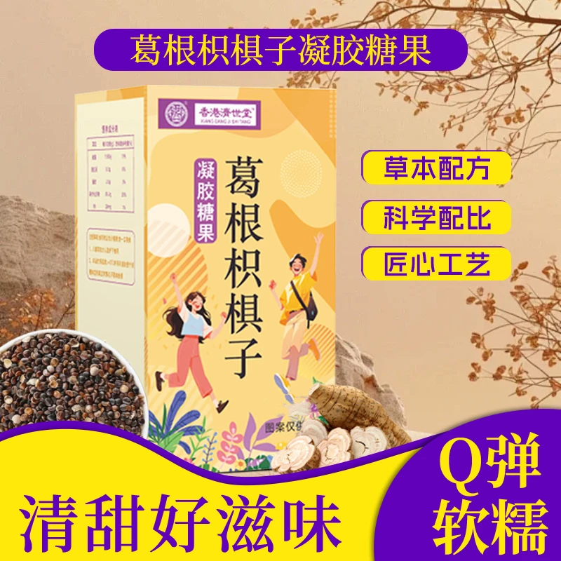 【超值4盒】不做小趴菜爆款饭局应酬聚会必备柠檬果味软糖方便携带