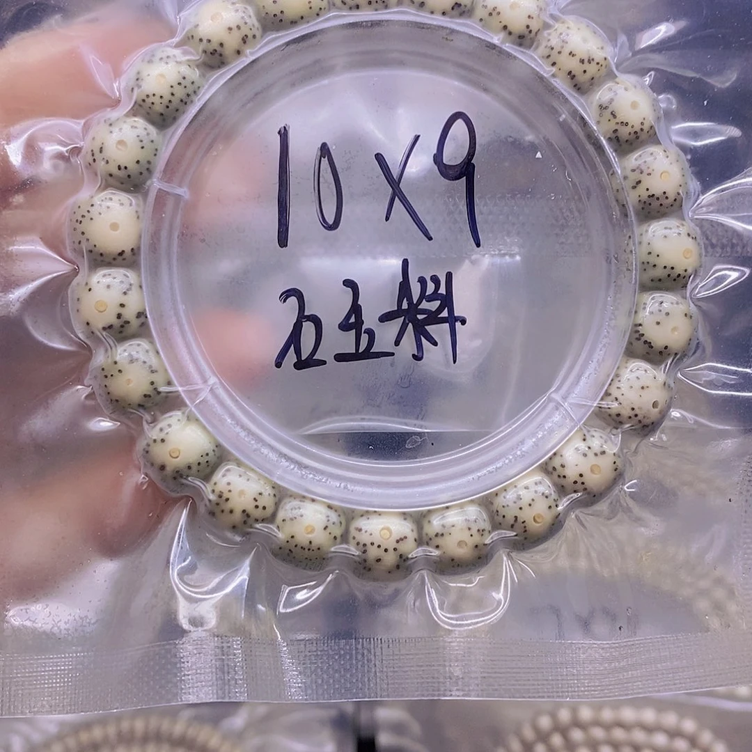 星月菩提手串星月菩提