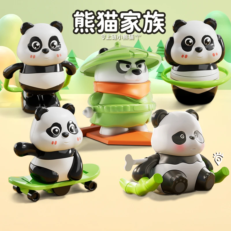 上链发条玩具熊猫运动会系列呼啦圈惯性益智卡通熊猫儿童玩具礼物