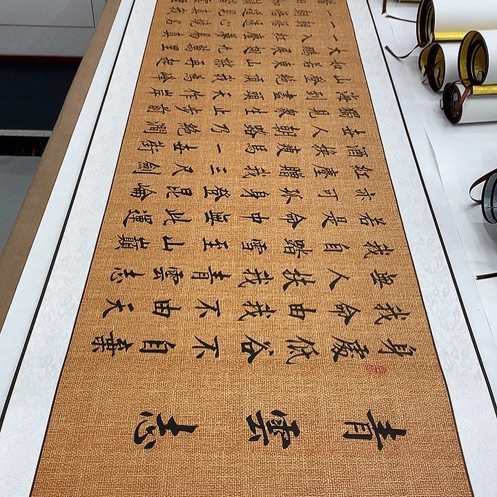 书法青云志装裱卷轴