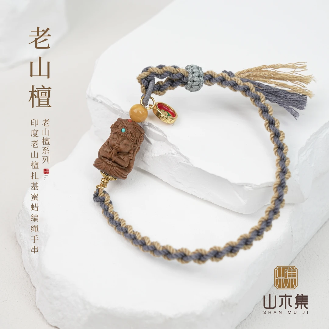印度老山檀扎基蜜蜡编绳单圈手串*【山木集】