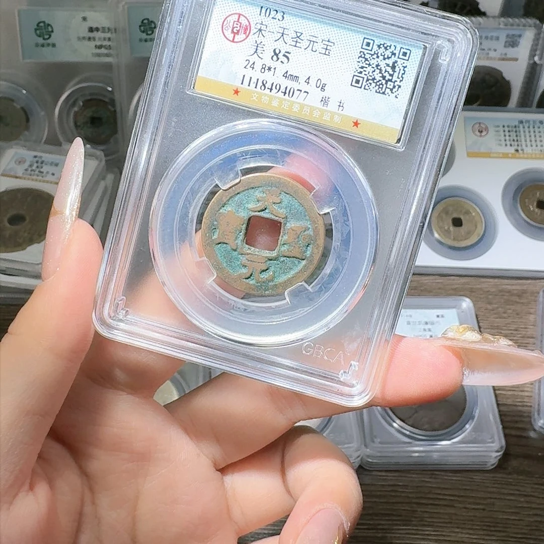 铜金*85 天圣一个 小师妹02