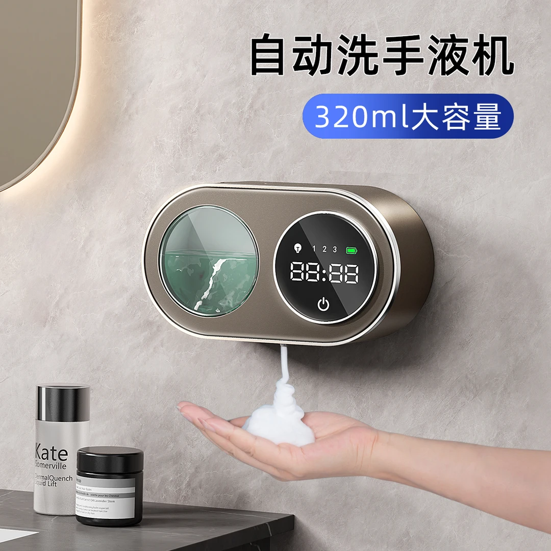 自动感应洗手机大容量卫生间免接触起泡器家用皂液器洗手液感应器