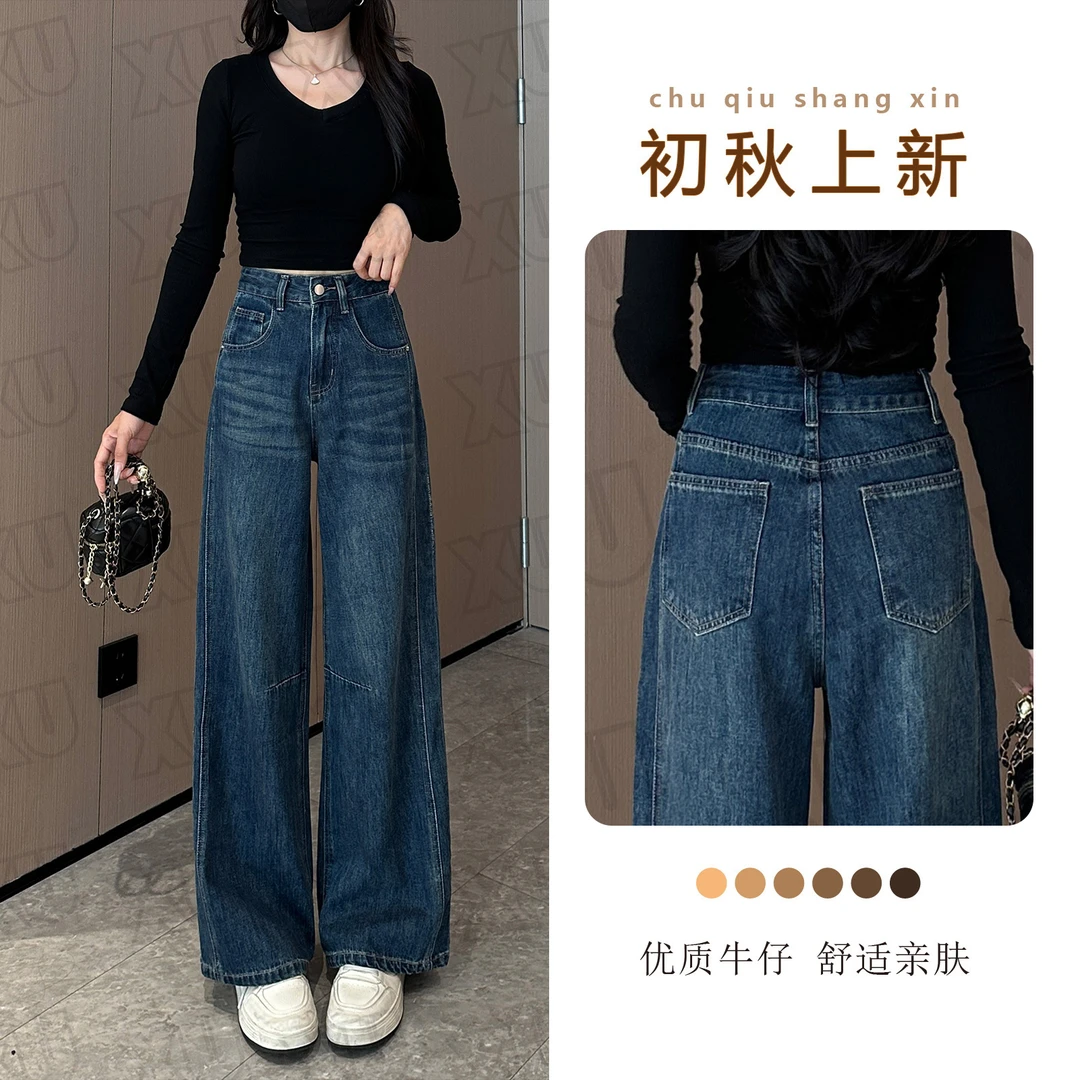7642 GY美式复古蓝阔腿牛仔裤女新款垂感直筒拖地长裤宽松裤子