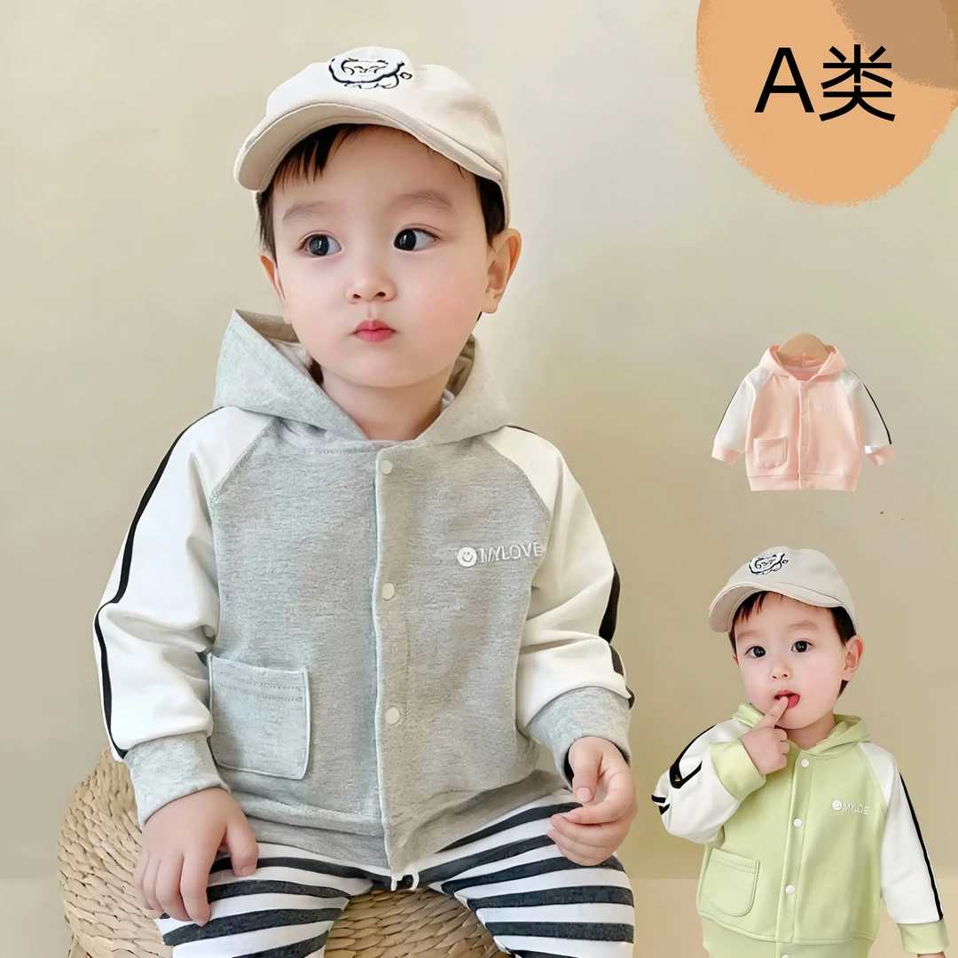 宝宝春款连帽外套开衫卫衣婴儿衣服春秋季婴幼儿外出服儿童外套