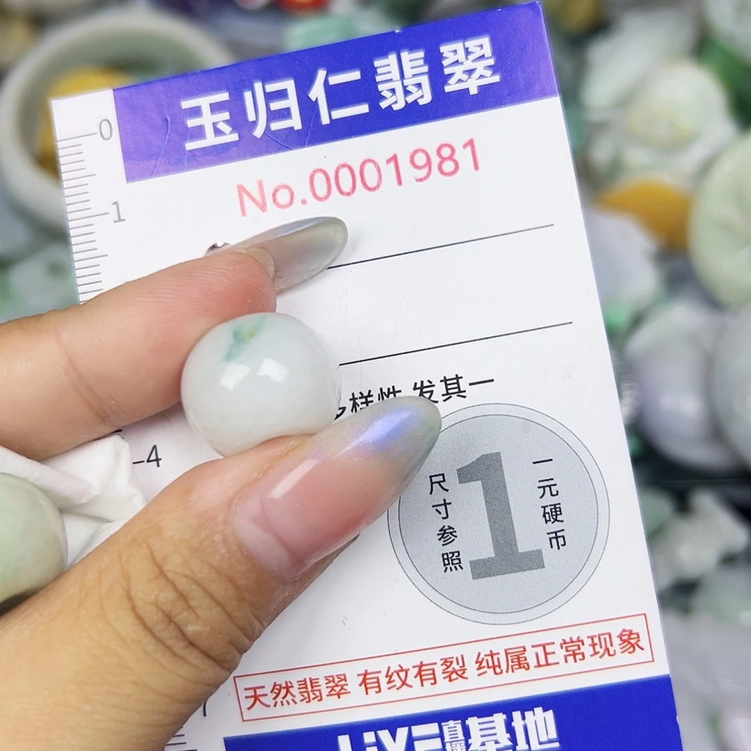 忘***)翡翠未镶嵌吊坠(不含链)111