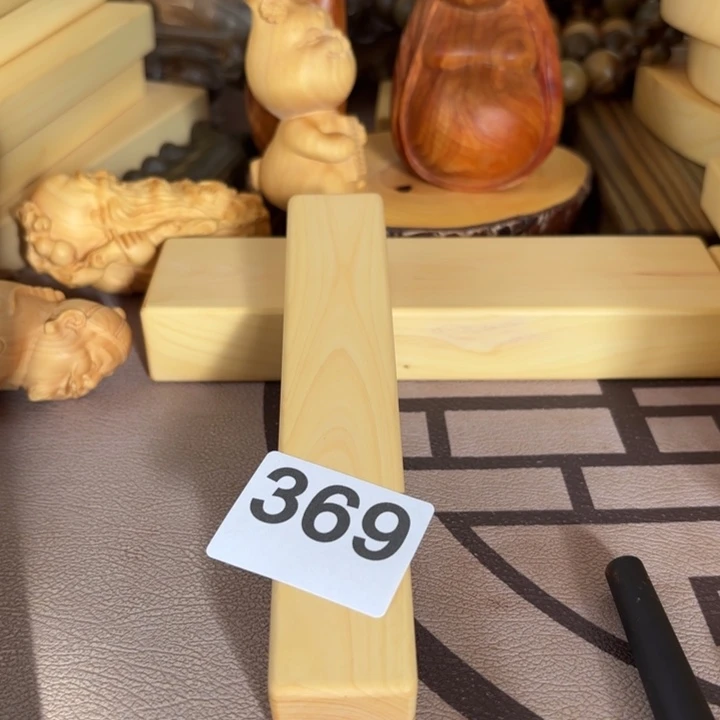 黄杨木用****9000000000000