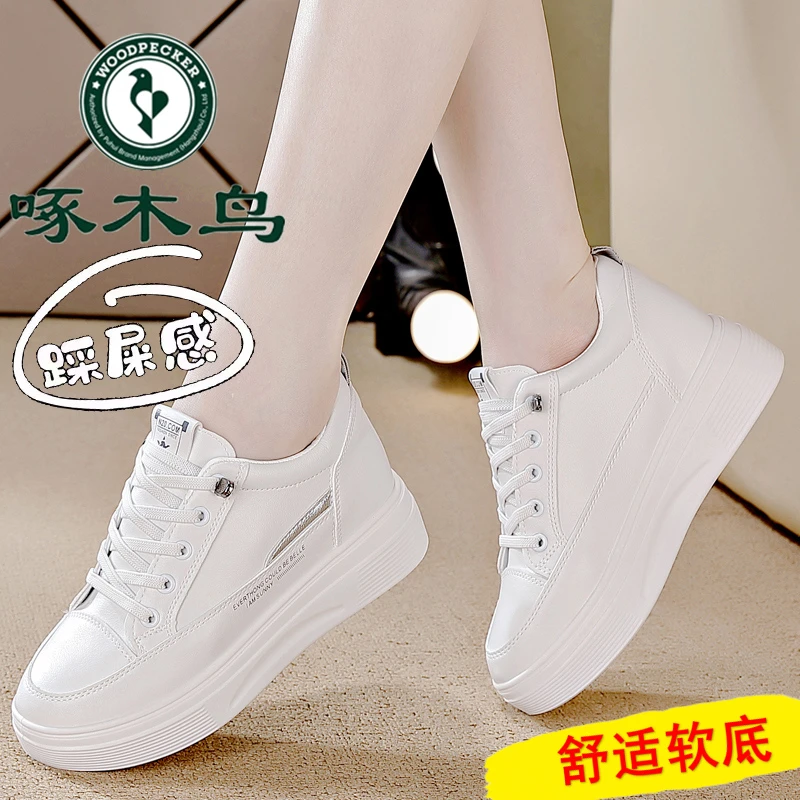 啄木鸟大牌软底小白鞋女鞋2025秋季新款百搭内增高显瘦时尚运动鞋