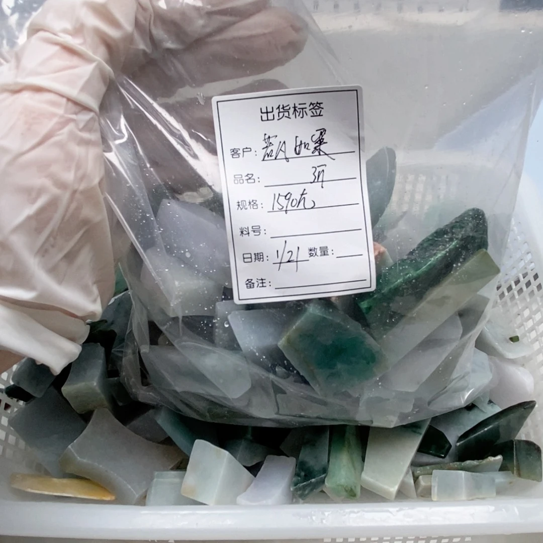 翡翠颈饰未镶嵌天然缅甸翡翠A货未镶嵌03