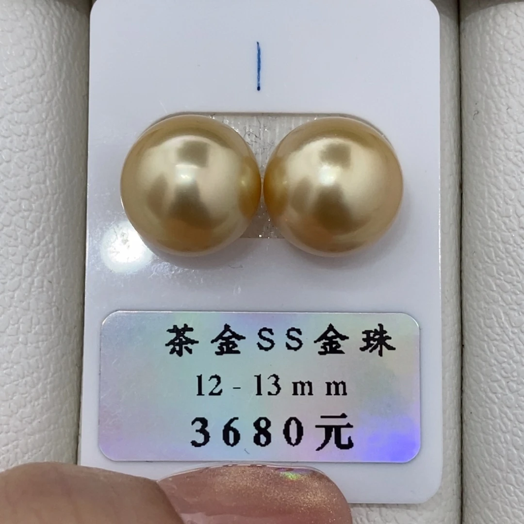 定制海水珍珠未镶嵌裸珠