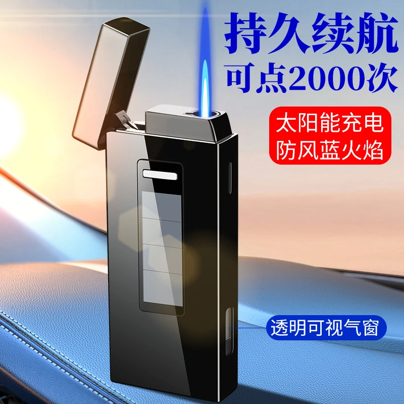 2025新款金属太阳能充气防风直冲创意个性点烟器礼品nnd