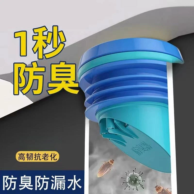 马桶坐便器防臭法兰密封圈自动一体式智能马桶通用加厚防腐通用