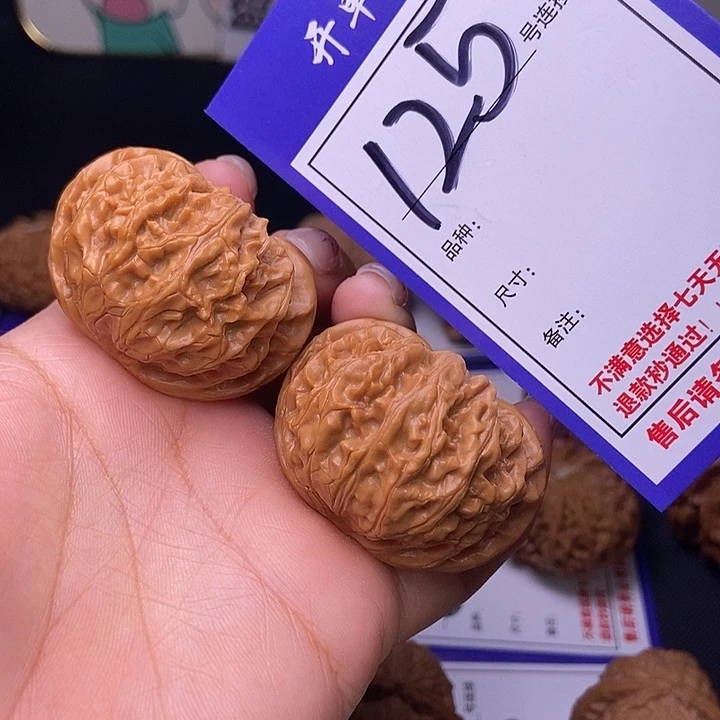 文玩核桃吊坠125号链接宫灯4:3尺