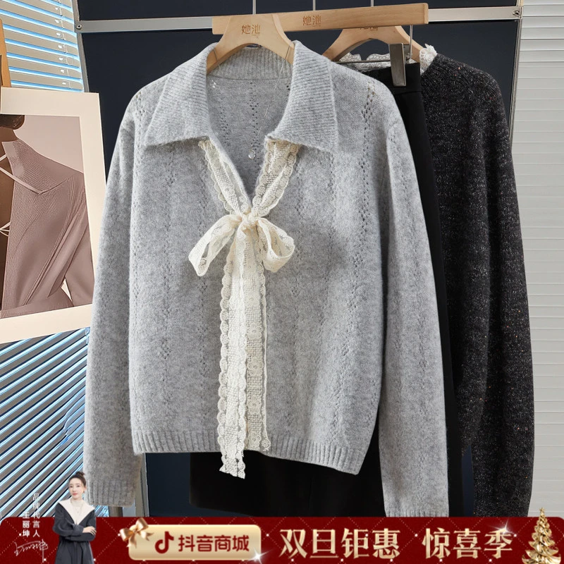 她池2025绵羊毛冬新女慵懒软糯温柔风落肩袖翻领针织衫T53X3810Z