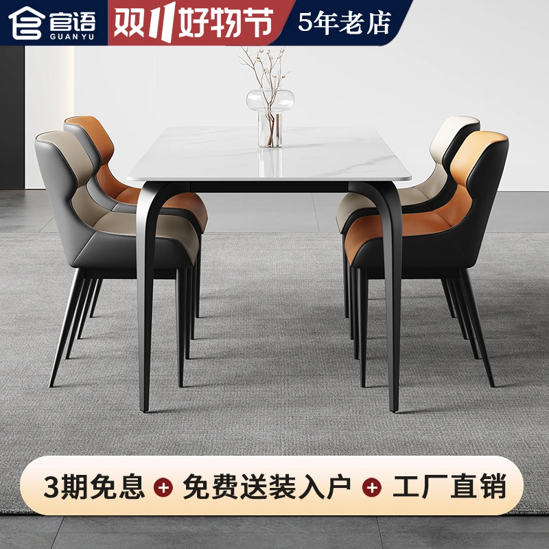 意式极简岩板餐桌椅组合现代简约家用长方形小户型北欧家用西餐桌