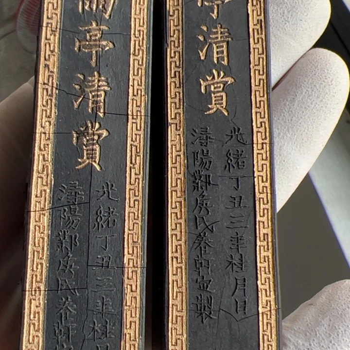 【闪购商品】西湖景特油大瑕两条油烟墨