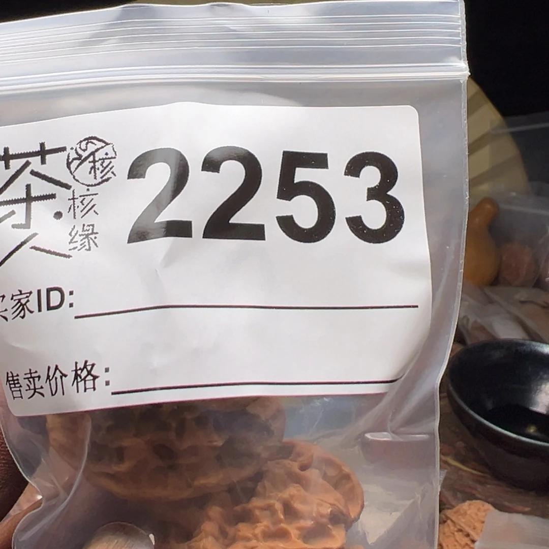 把件文玩核桃今天
