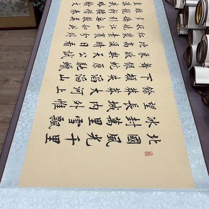 书法沁园春雪李淦带轴………………