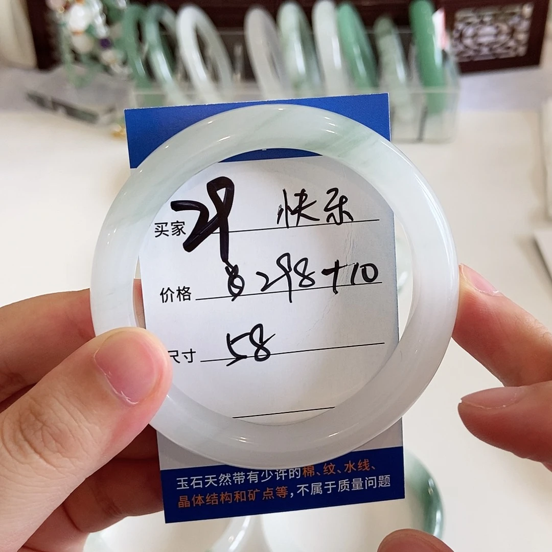 石英质玉手镯未镶嵌