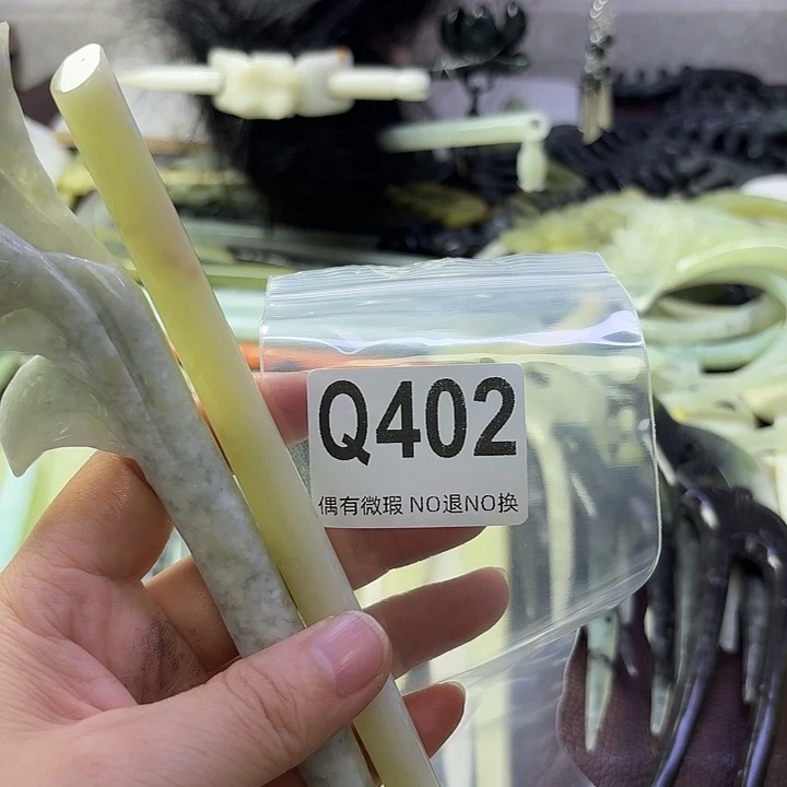 木***m合金蛇纹石玉发饰