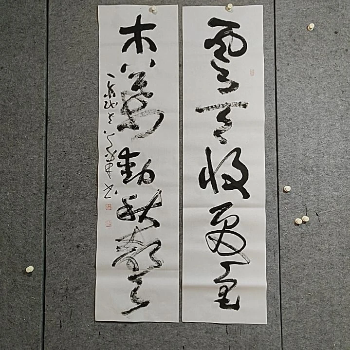 书法宋秉民。四尺对开。云天收夏色