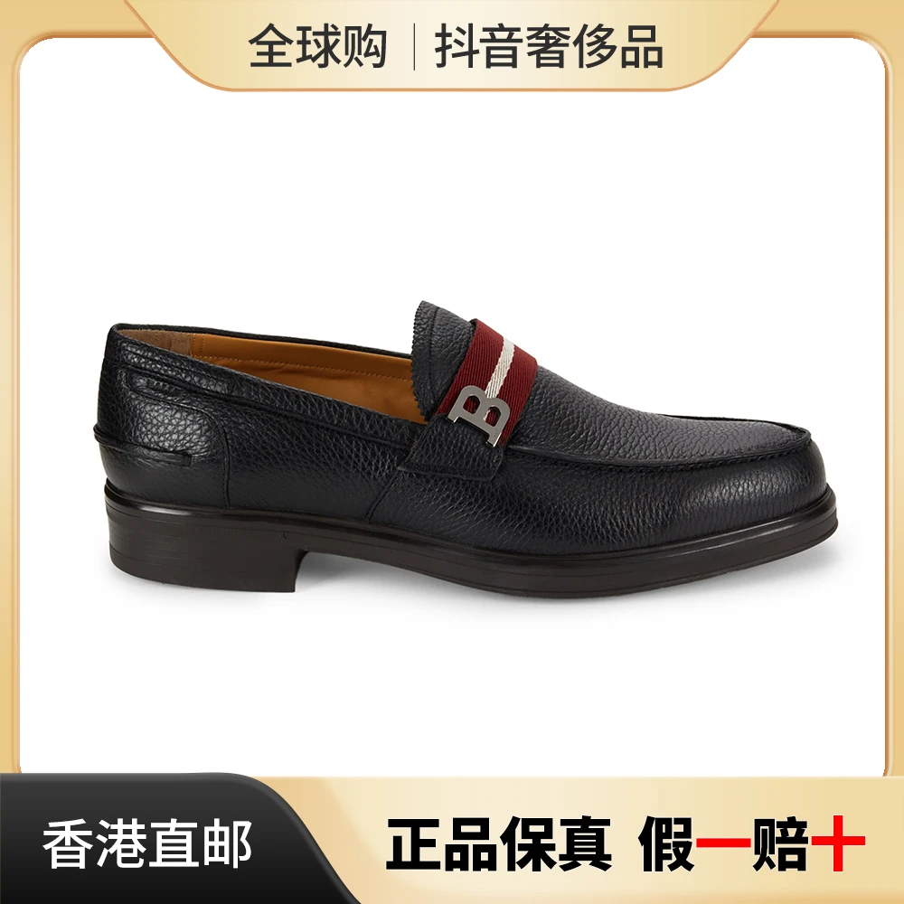 BALLY/巴利舒适时尚商务休闲男皮鞋MORRISOMSF00J
