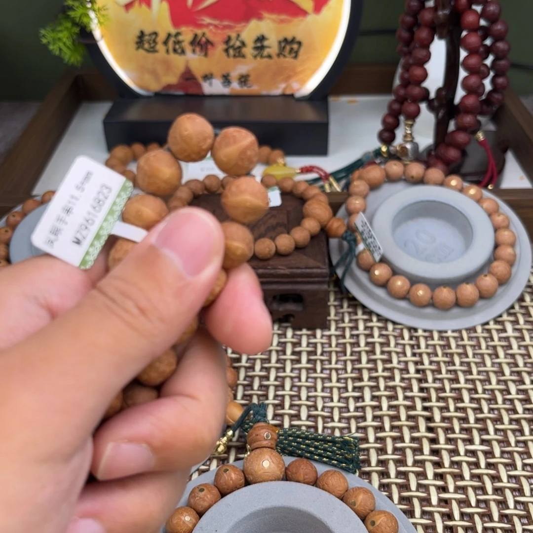 凤眼菩提手串菩提308