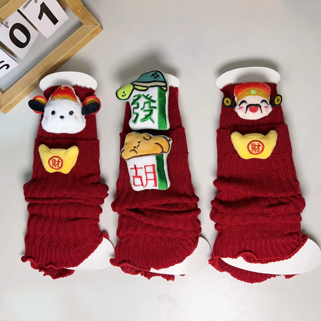 儿童新年公仔堆堆袜套女宝宝可爱小财神针织保暖宝宝生日红护腿袜