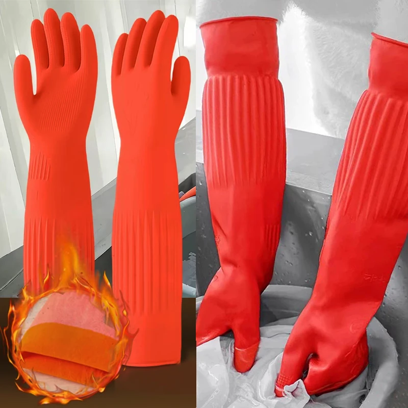 一体加绒家务手套加长加厚手套冬天厨房洗碗防水家务耐用乳胶手套