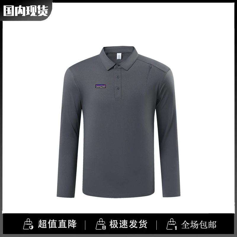 巴塔正品paytogenda运动健身弹力速干长袖T恤翻领POLO衫简约休闲