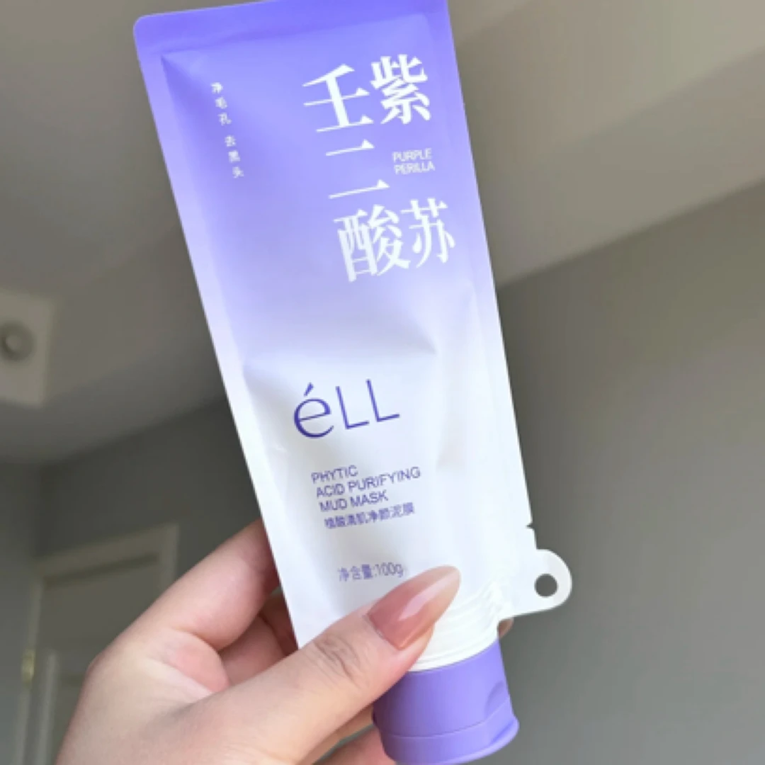 主播福利泥膜保真深层净颜三三