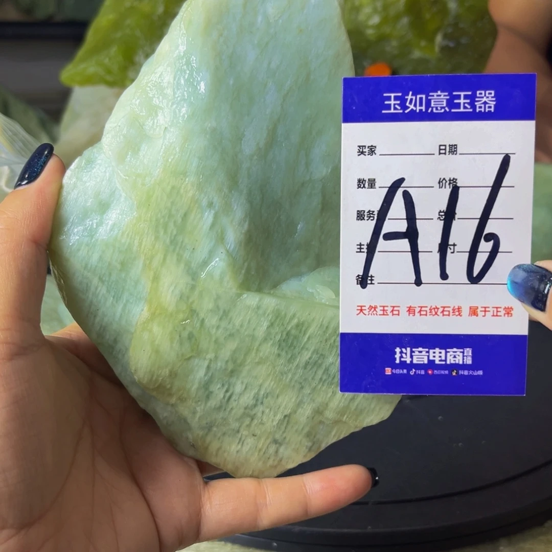 蛇纹石玉未镶嵌原石