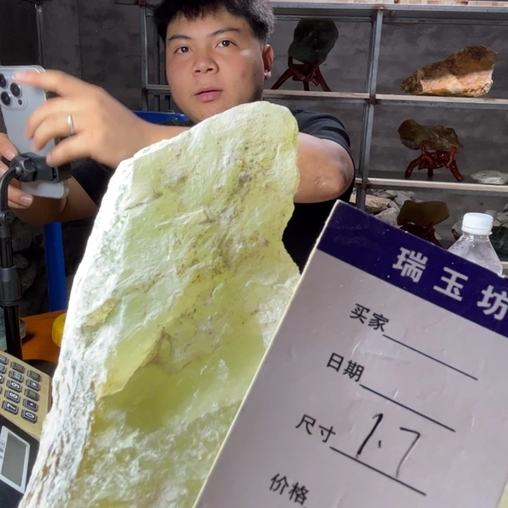 潇***哥未镶嵌蛇纹石玉岫岩纯天然原石