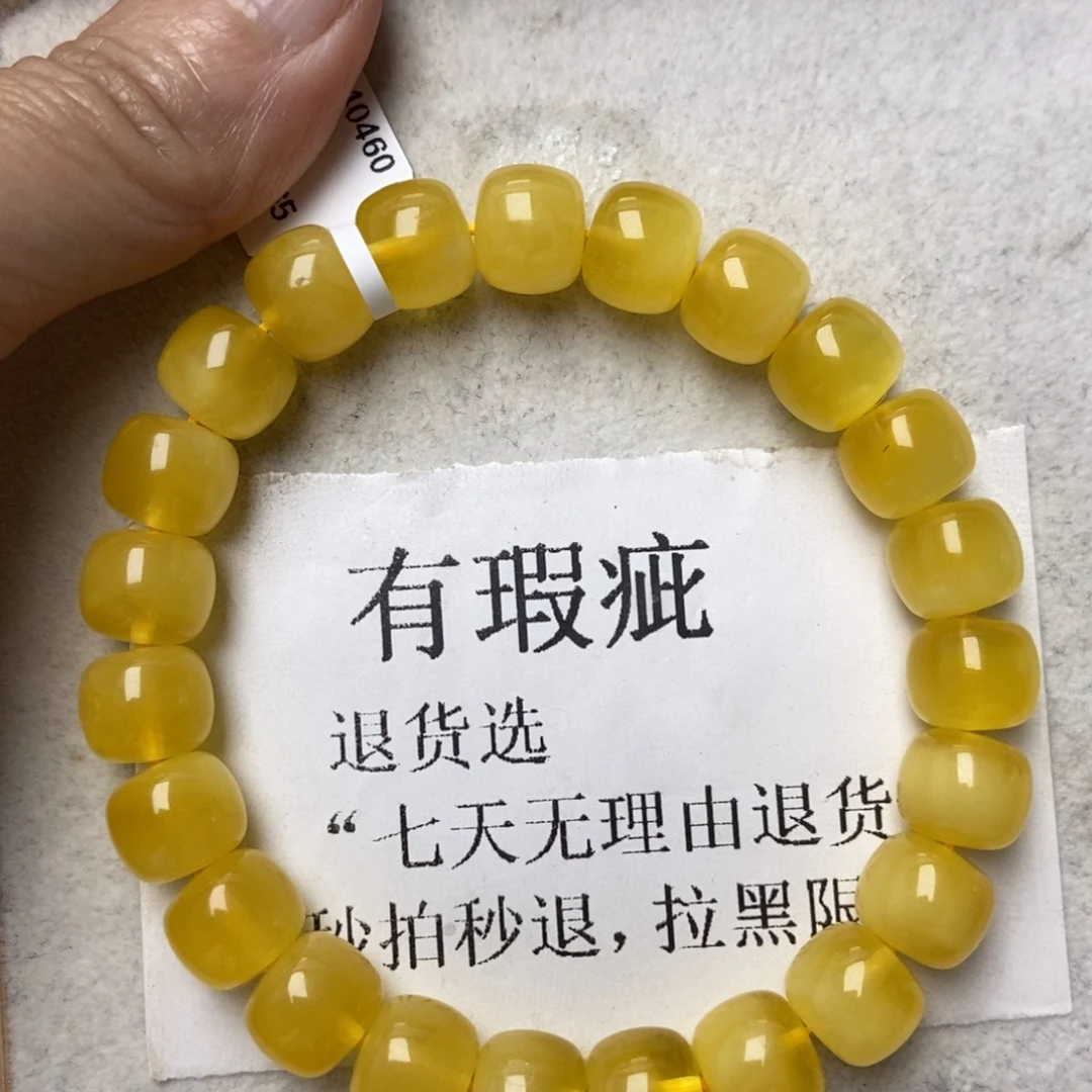 琥珀未镶嵌珠宝奇石120