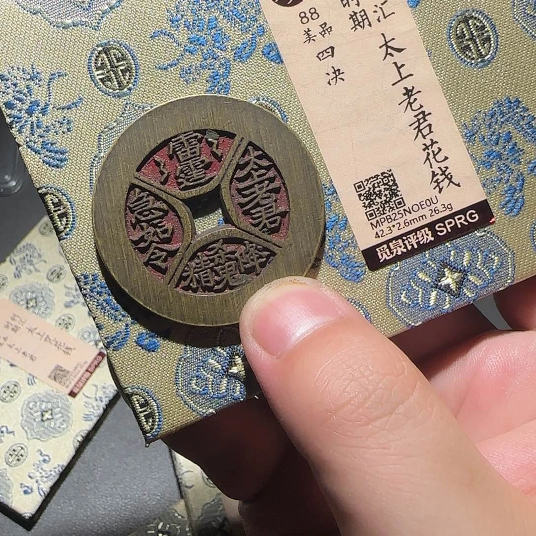 泉***客铜山花88888888888